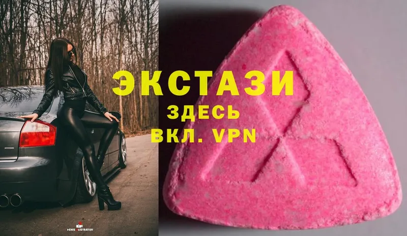 ЭКСТАЗИ XTC Верхний Уфалей